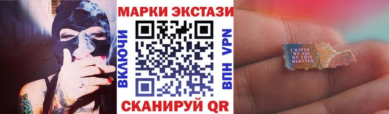 цены наркотик  Подпорожье  Марки N-bome 1,8мг 